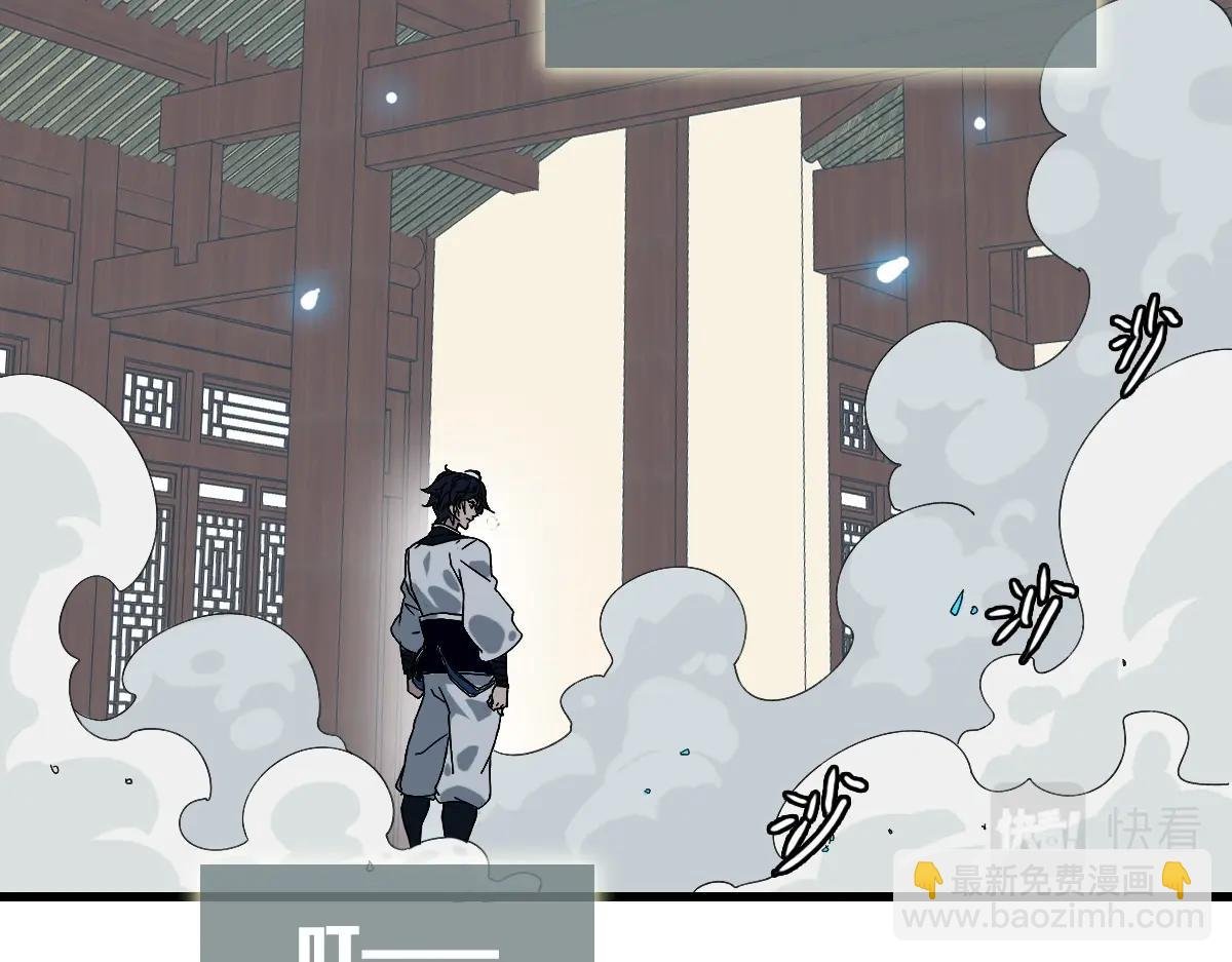 第22话 大有斩获