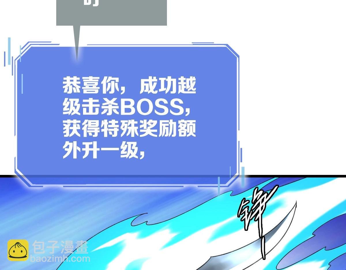 第22话 大有斩获