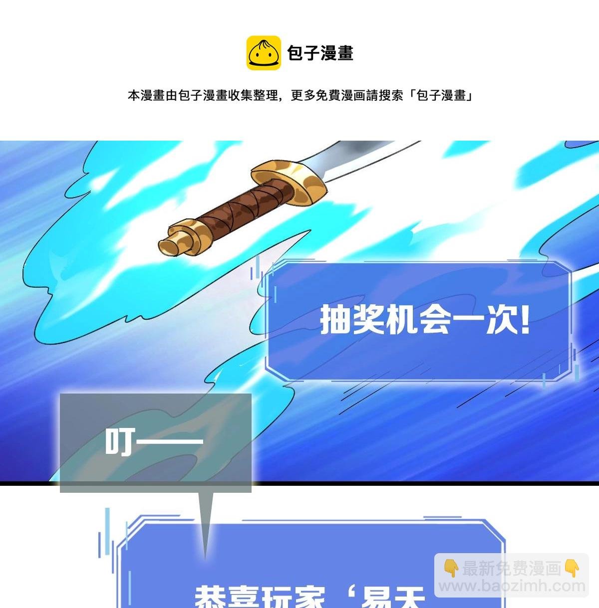 第22话 大有斩获