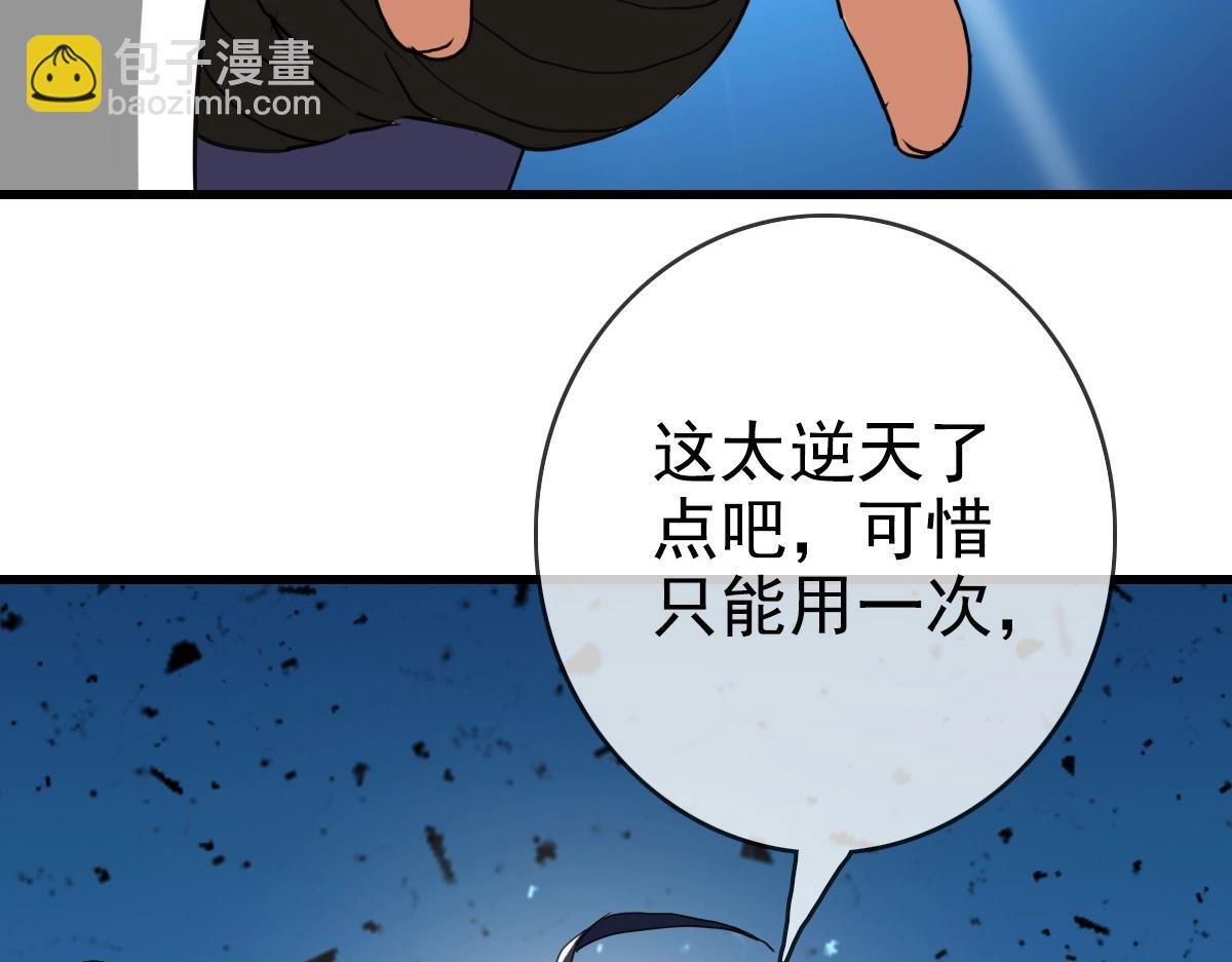 第22话 大有斩获