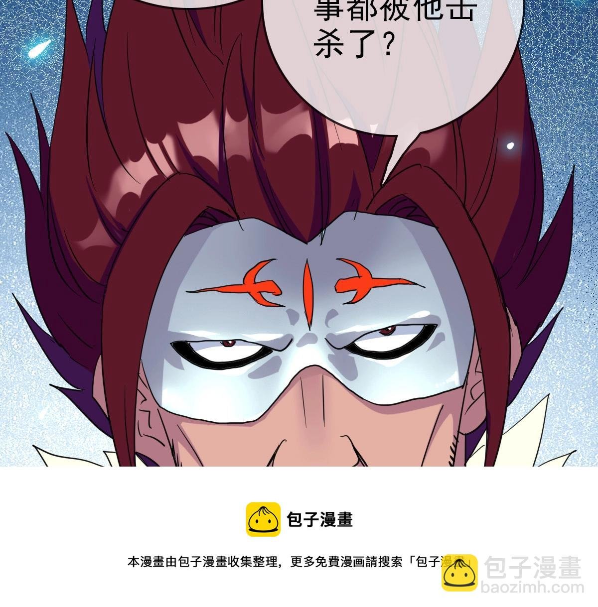 第23话 英雄救美