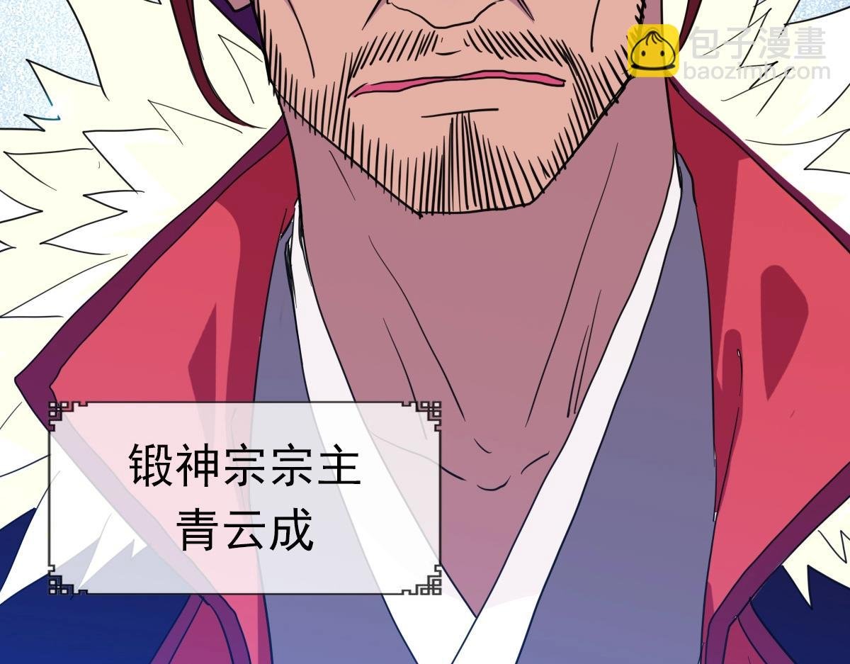 第23话 英雄救美