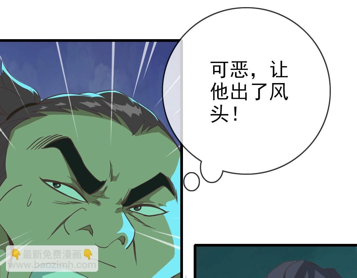 第24话 燕凌雪