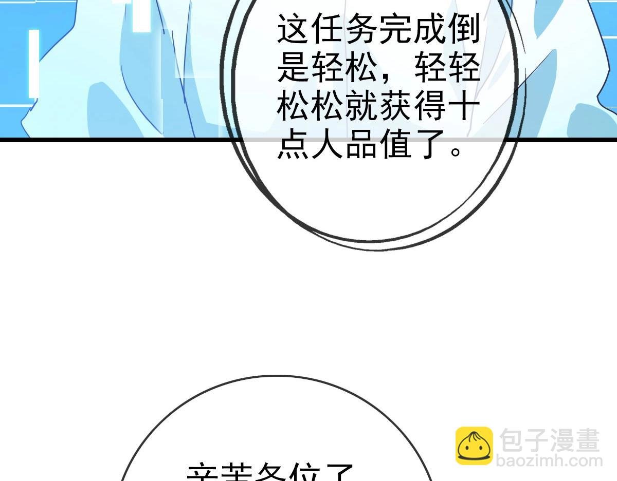 第24话 燕凌雪