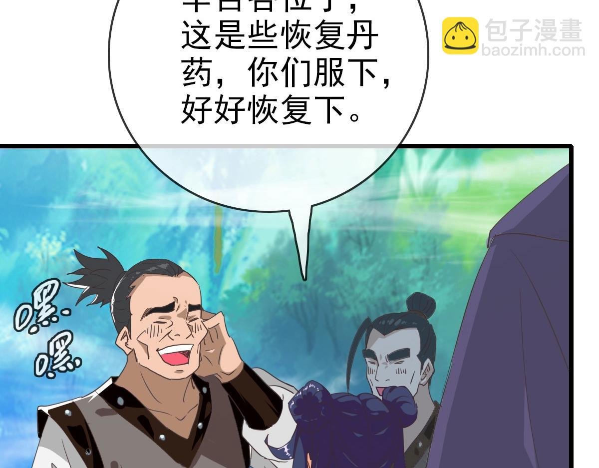 第24话 燕凌雪