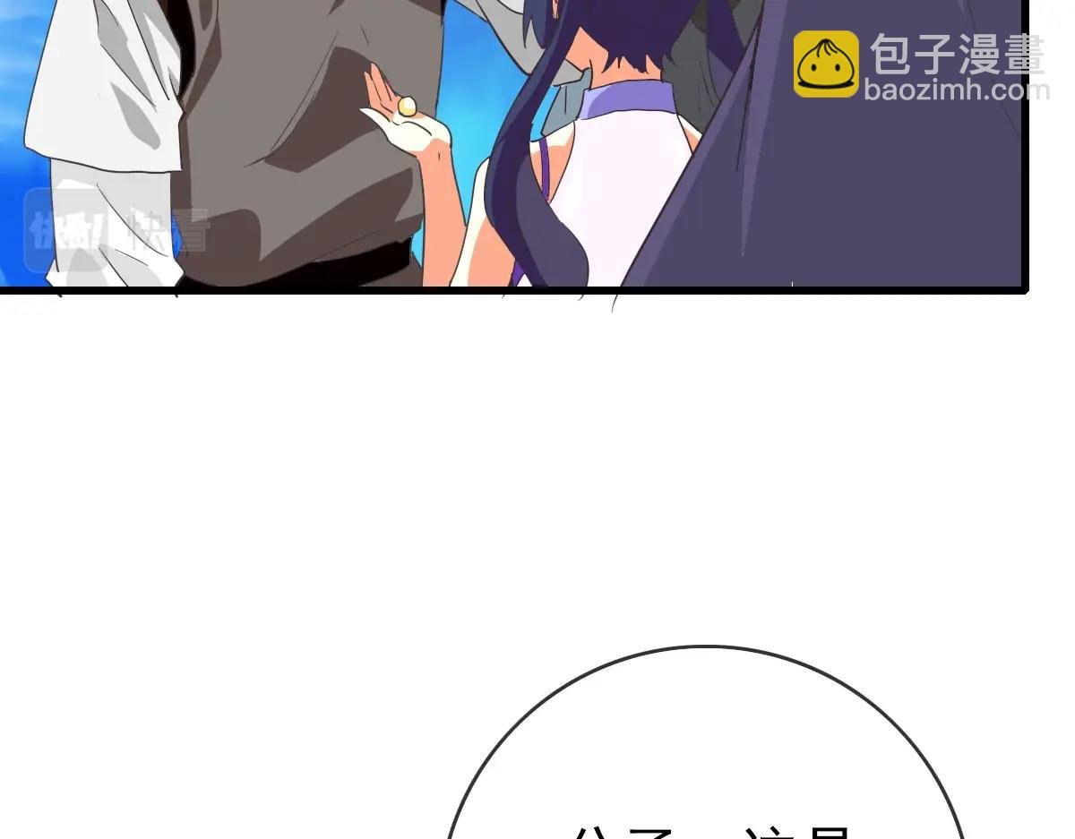 第24话 燕凌雪