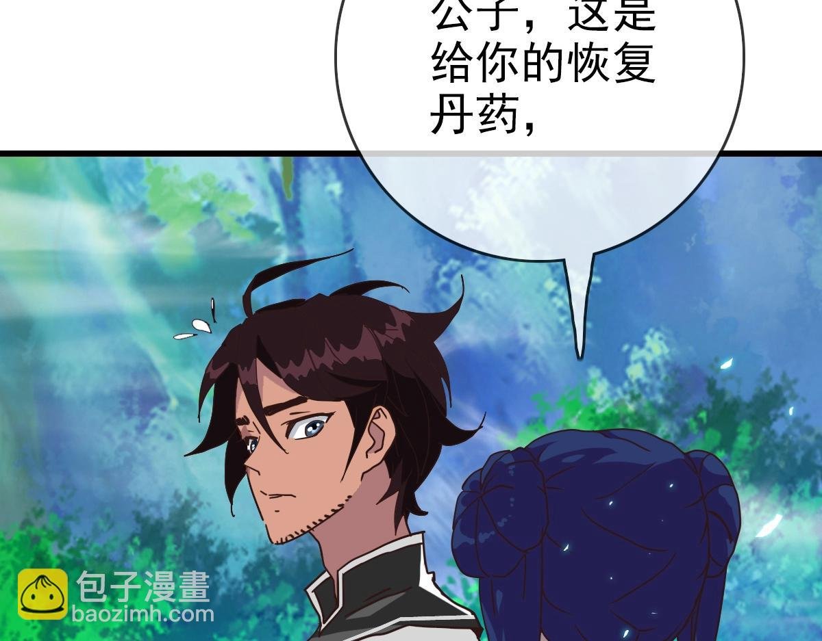 第24话 燕凌雪