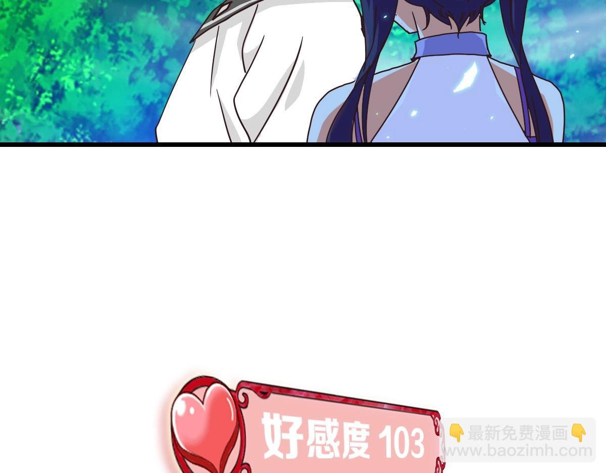 第24话 燕凌雪