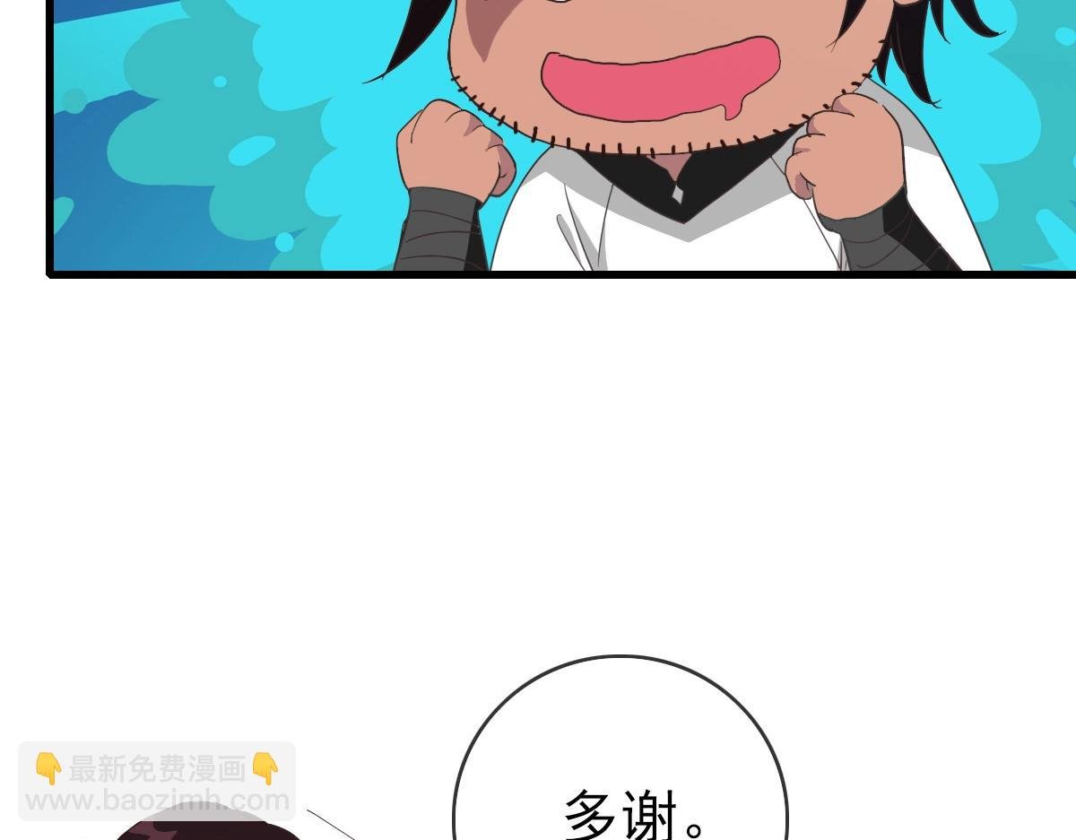 第24话 燕凌雪