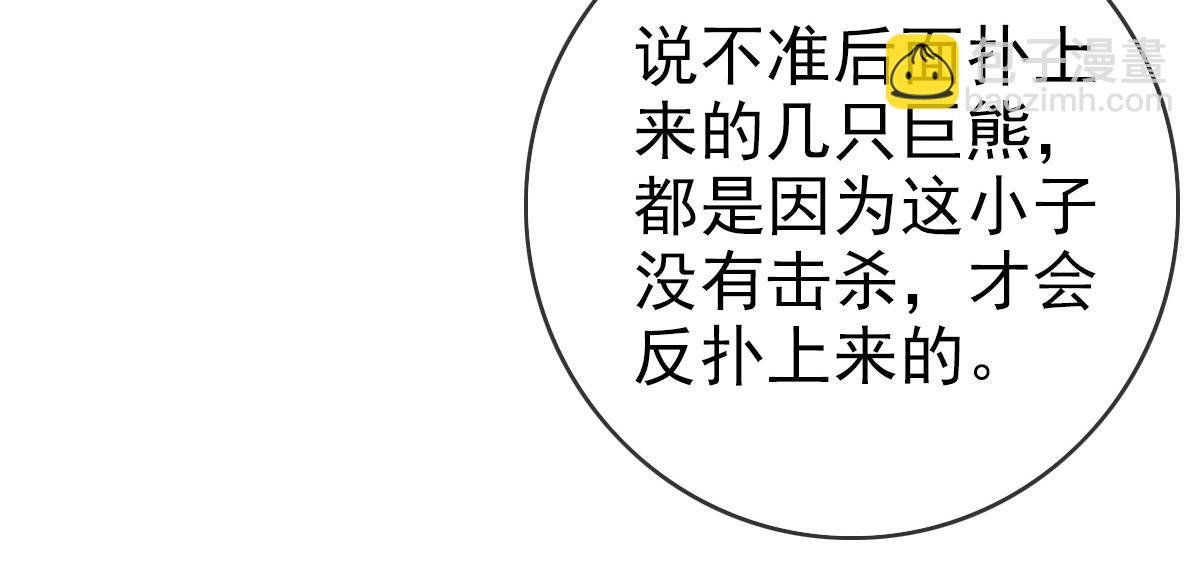 第24话 燕凌雪