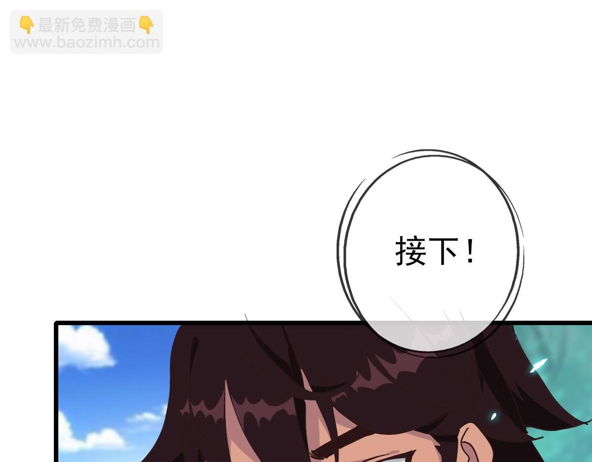 第24话 燕凌雪