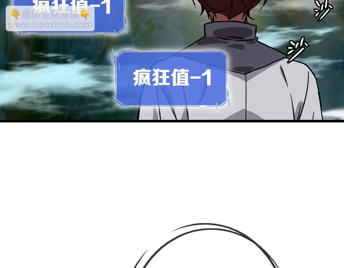 第25话 神秘遗迹