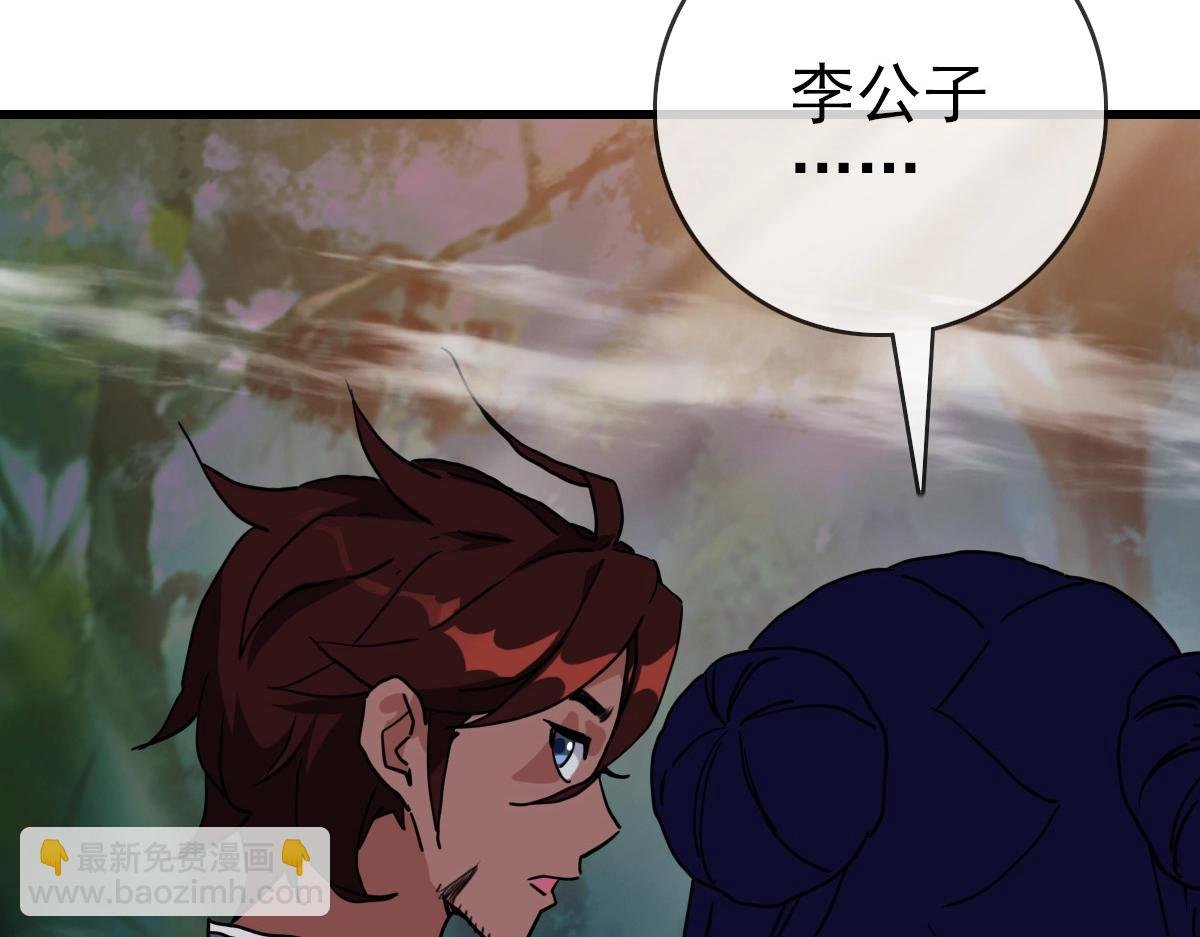 第25话 神秘遗迹