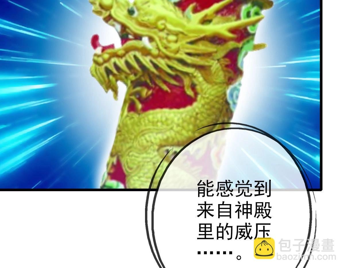 第26话 遗迹探秘