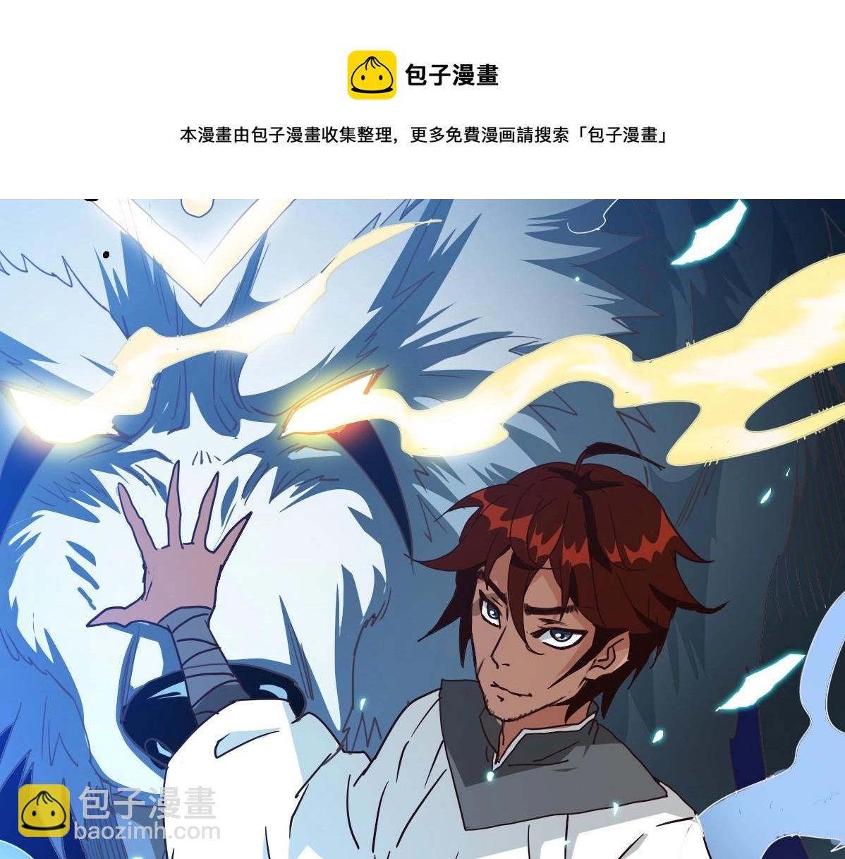 第26话 遗迹探秘