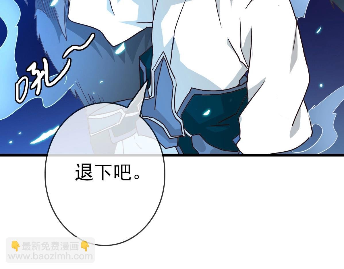 第26话 遗迹探秘