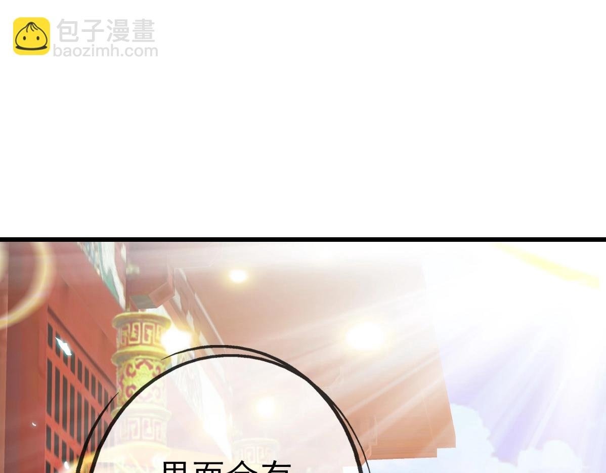 第26话 遗迹探秘