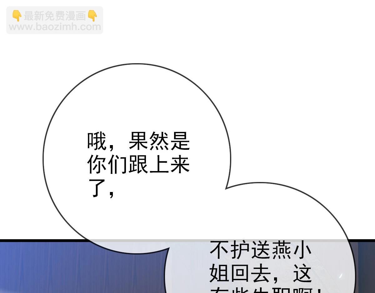 第26话 遗迹探秘