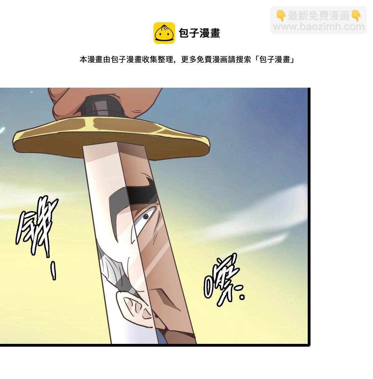 第26话 遗迹探秘