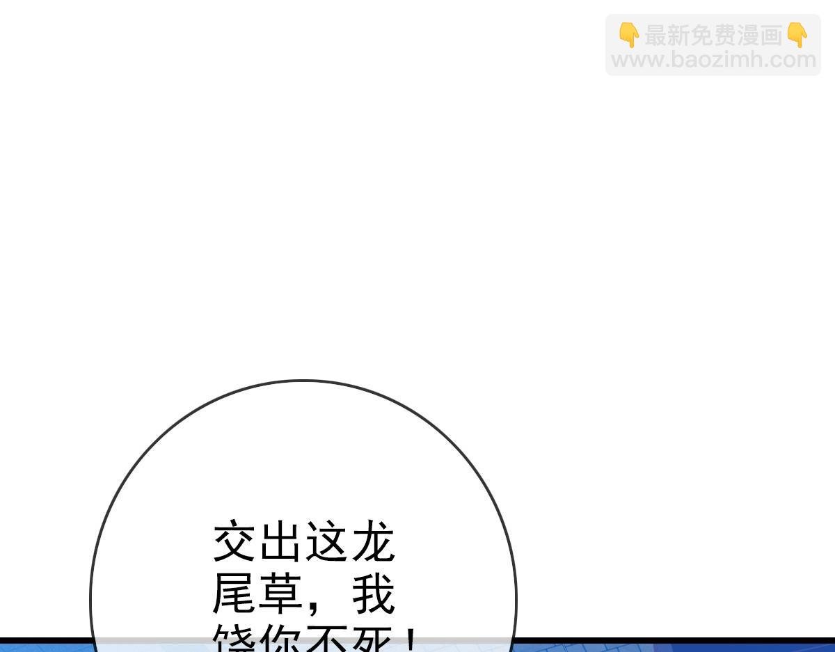 第26话 遗迹探秘