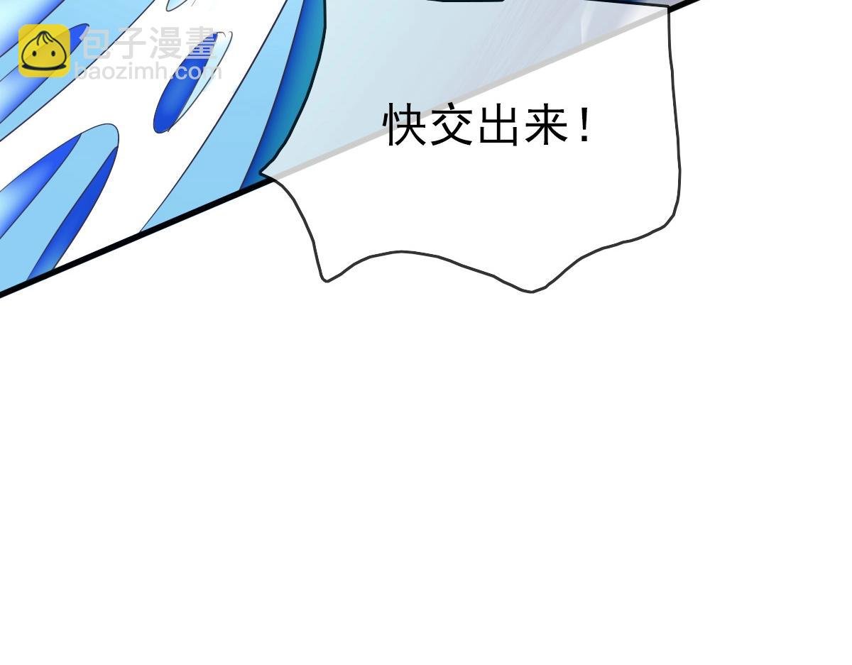 第26话 遗迹探秘