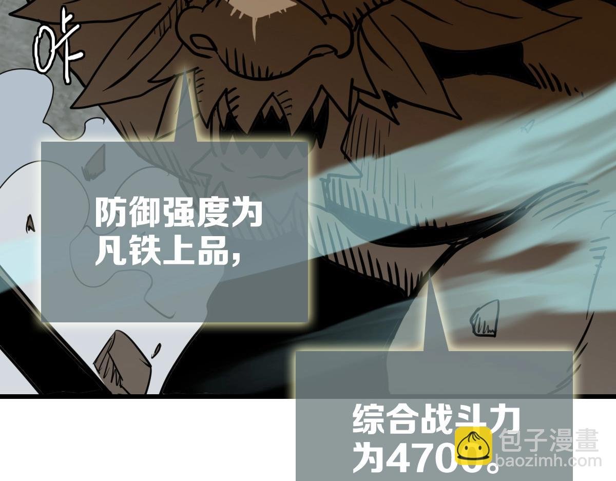 第27话 龙神传承
