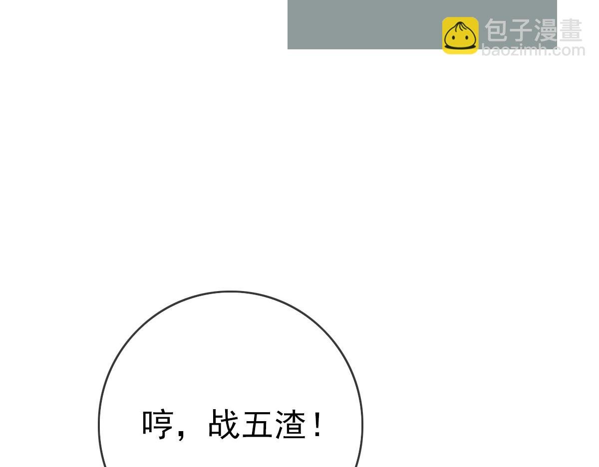 第27话 龙神传承