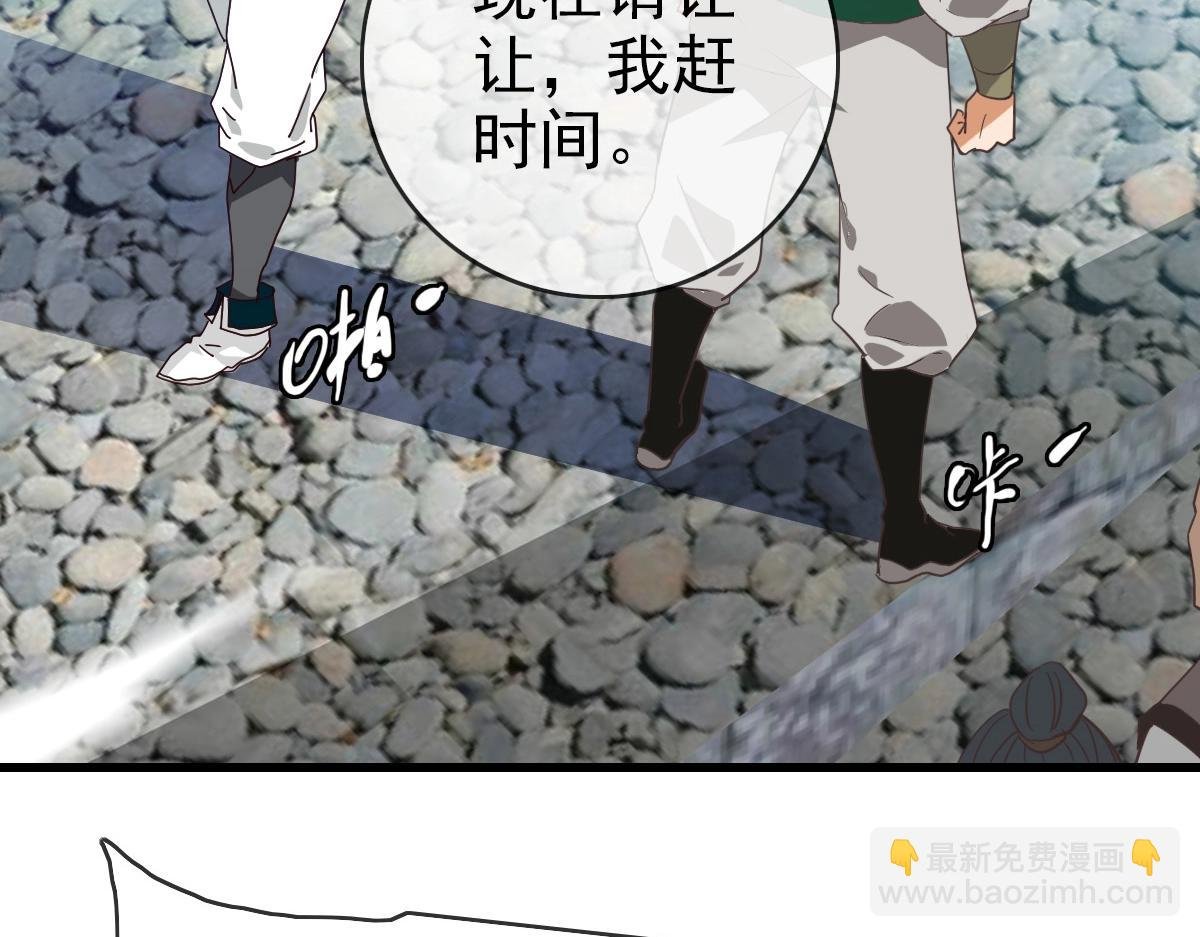 第28话 暴雨之威