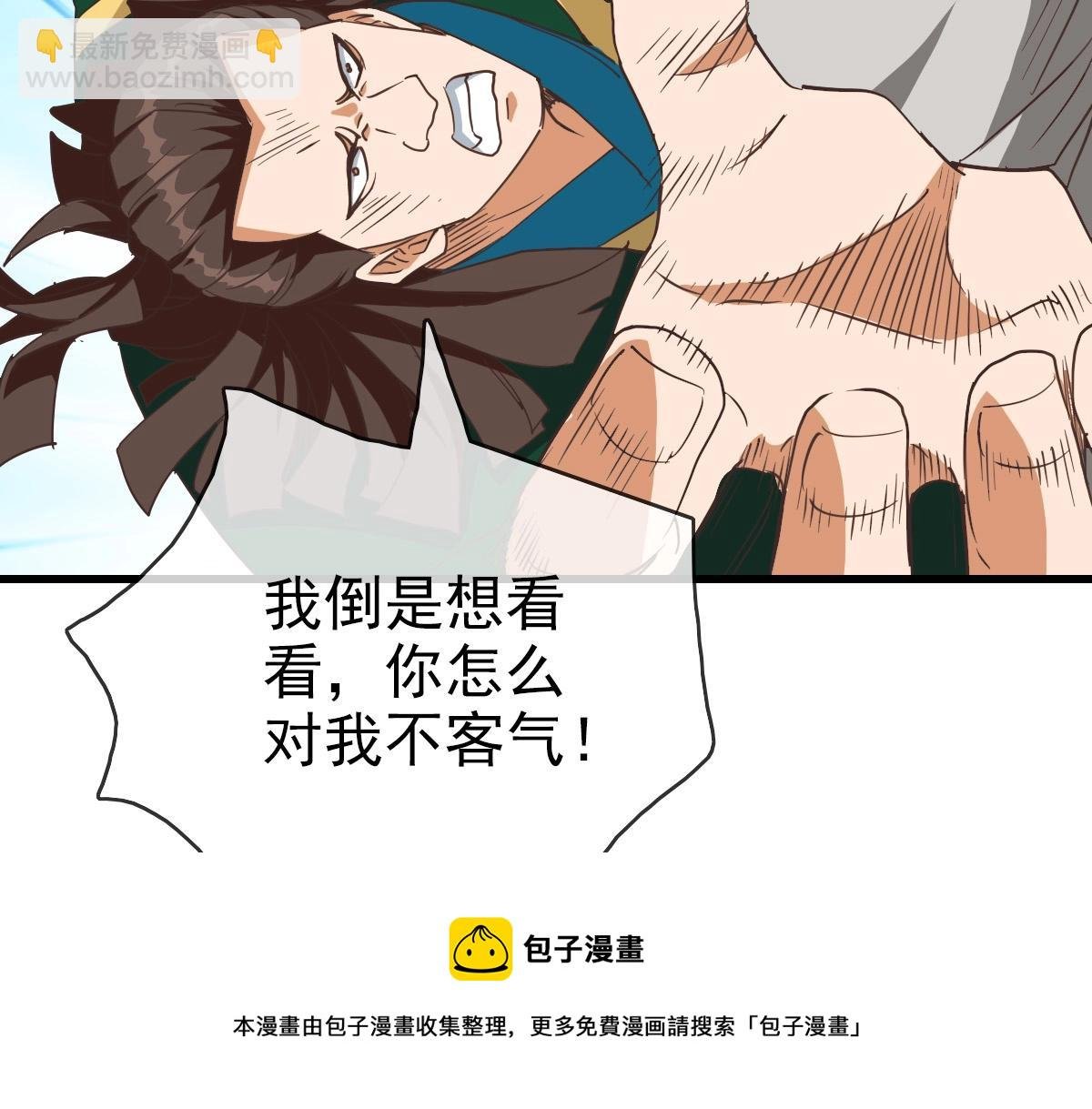 第28话 暴雨之威