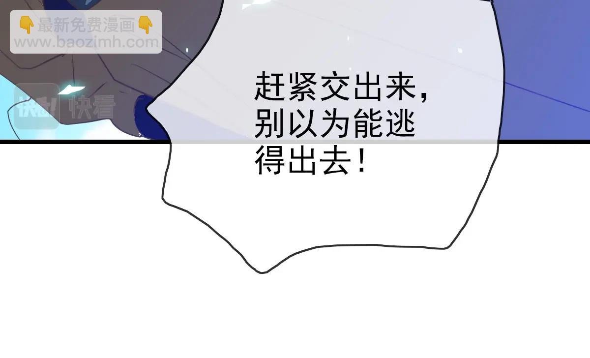 第28话 暴雨之威