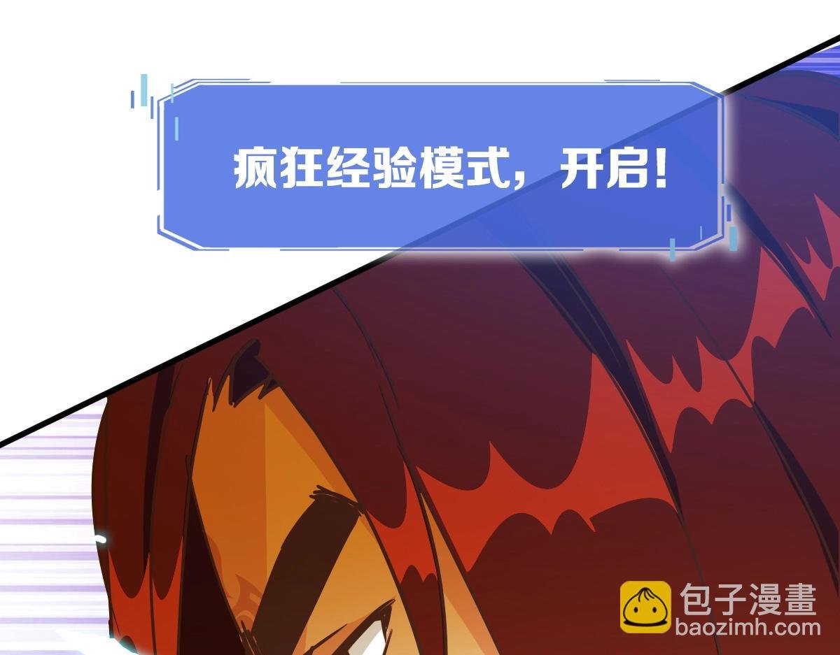 第28话 暴雨之威
