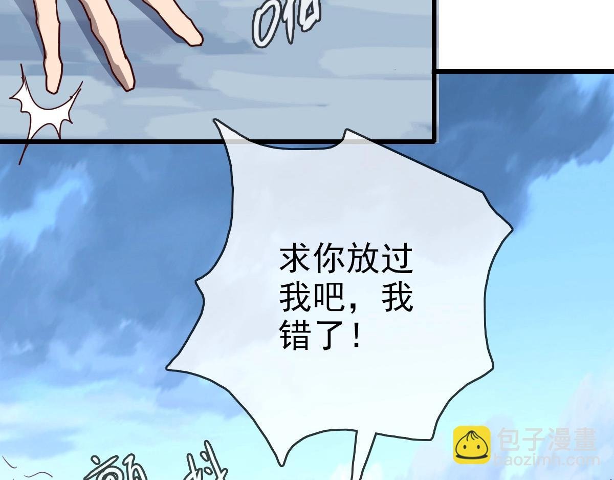 第2话 接下决斗！
