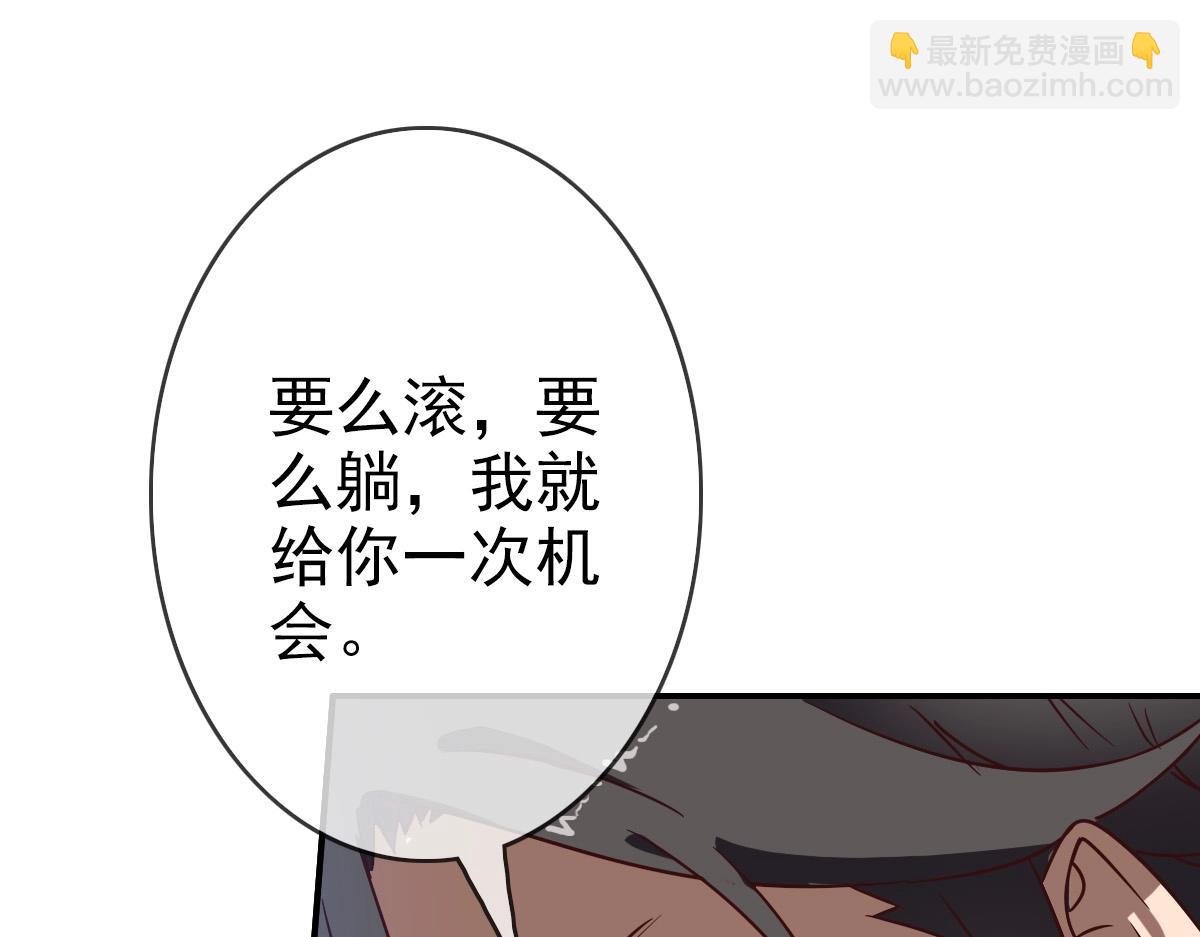 第2话 接下决斗！