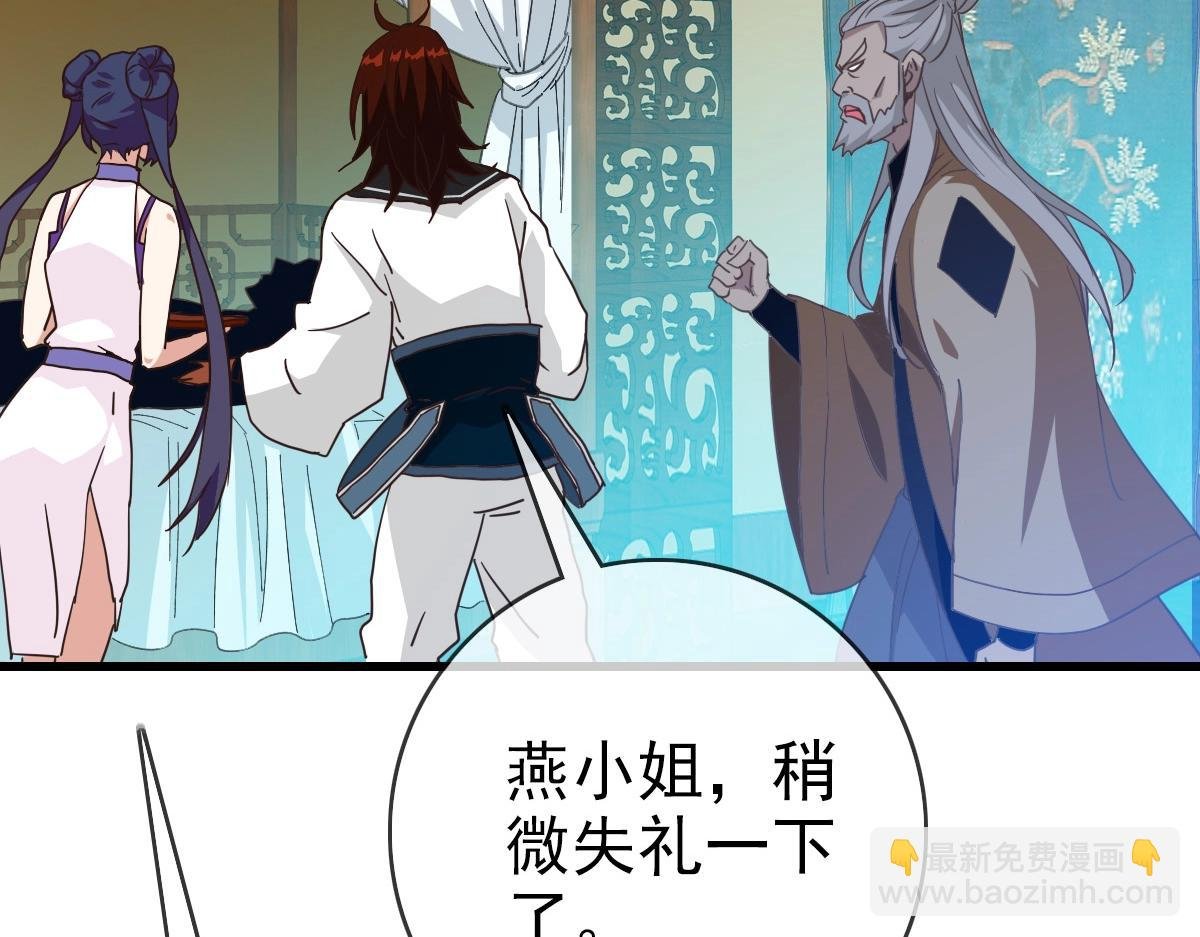 第29话 紫火神炉