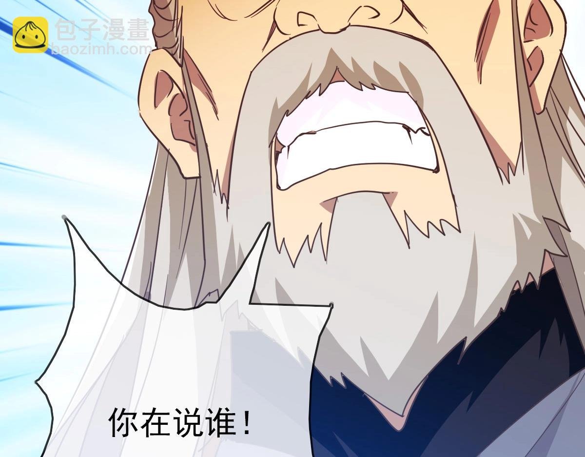 第29话 紫火神炉
