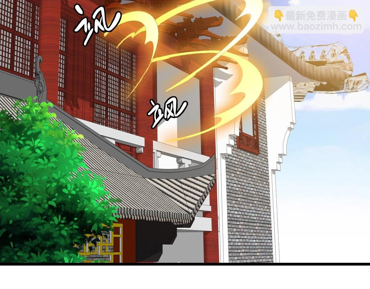 第29话 紫火神炉
