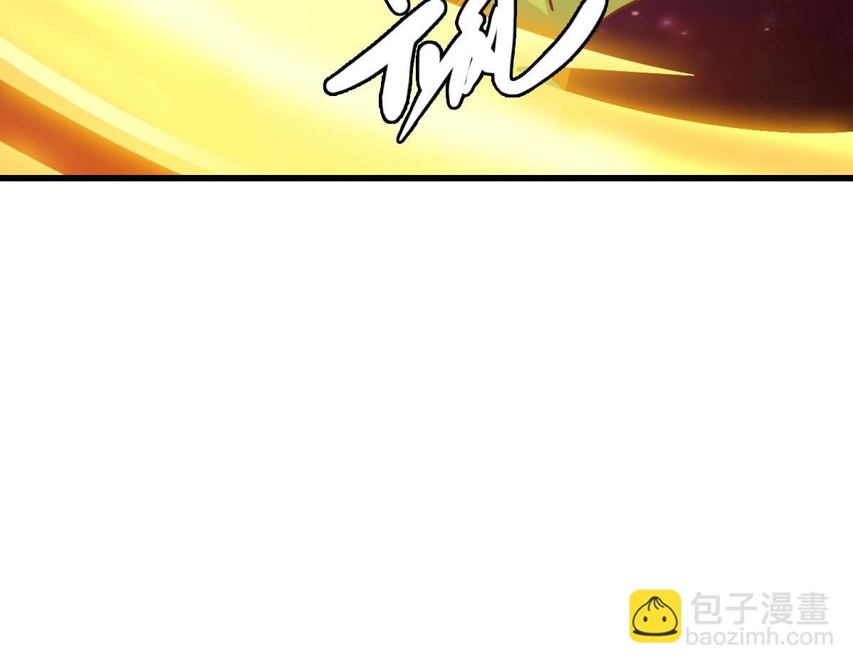 第29话 紫火神炉