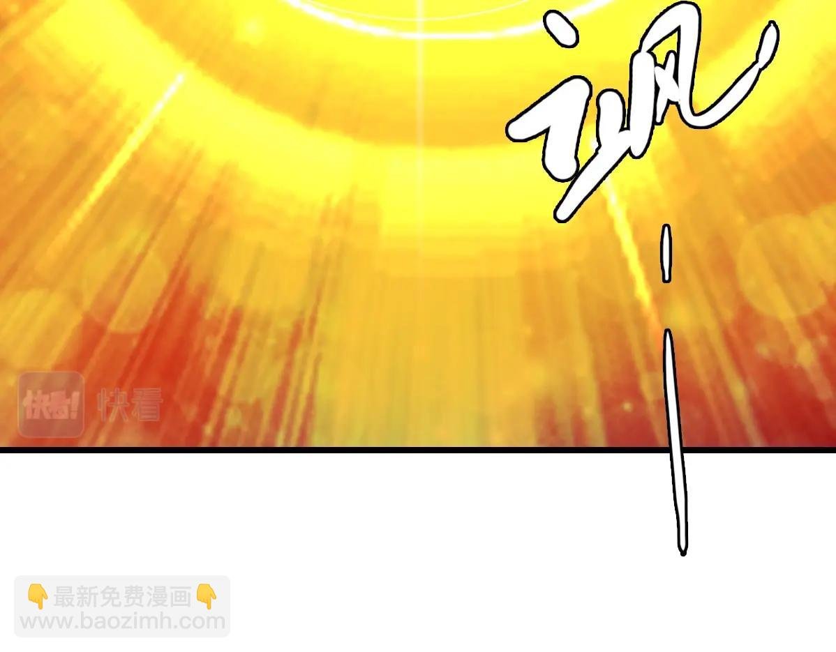第29话 紫火神炉