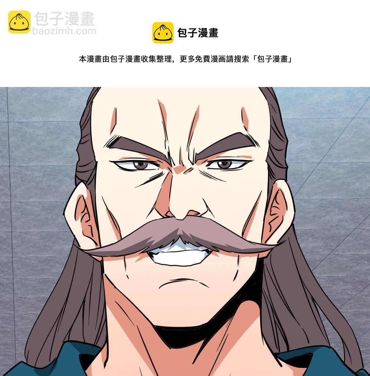 第30话 天凤商盟