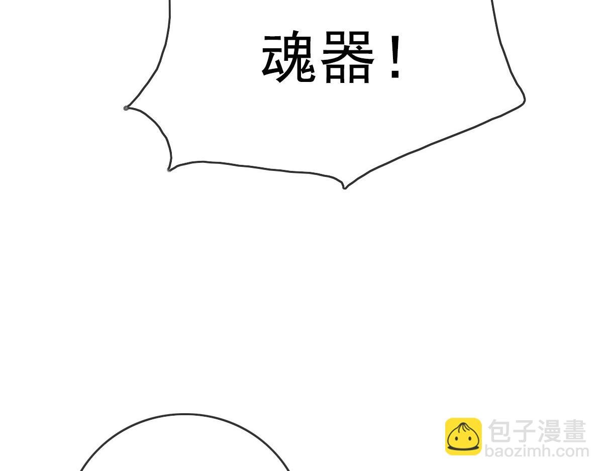 第30话 天凤商盟