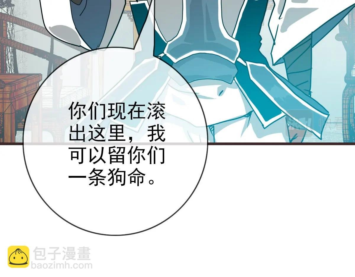 第30话 天凤商盟