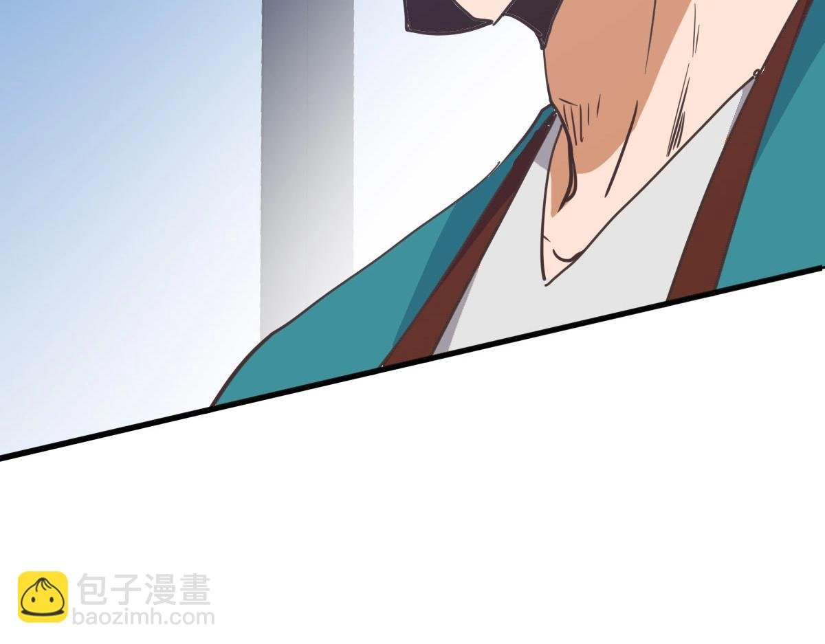 第31话 宗门之危