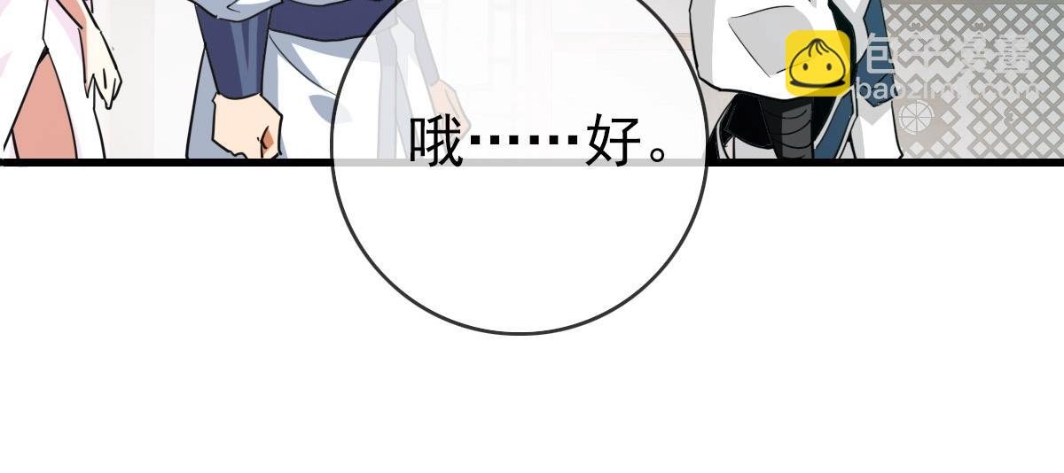 第31话 宗门之危