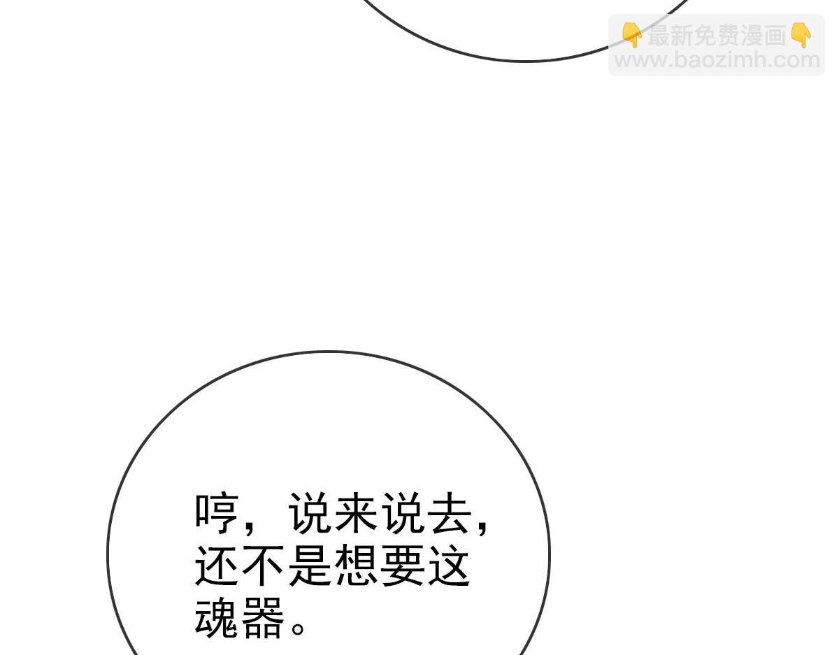 第31话 宗门之危
