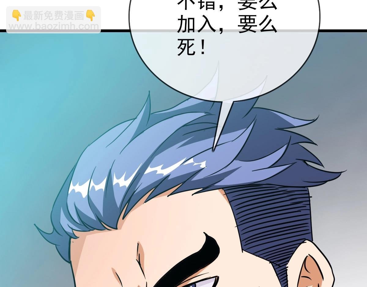 第31话 宗门之危