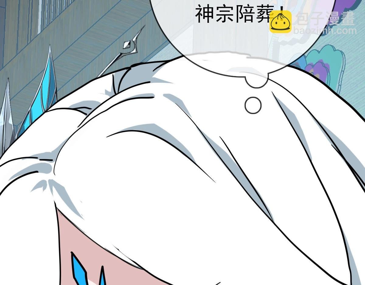 第32话 三派围攻