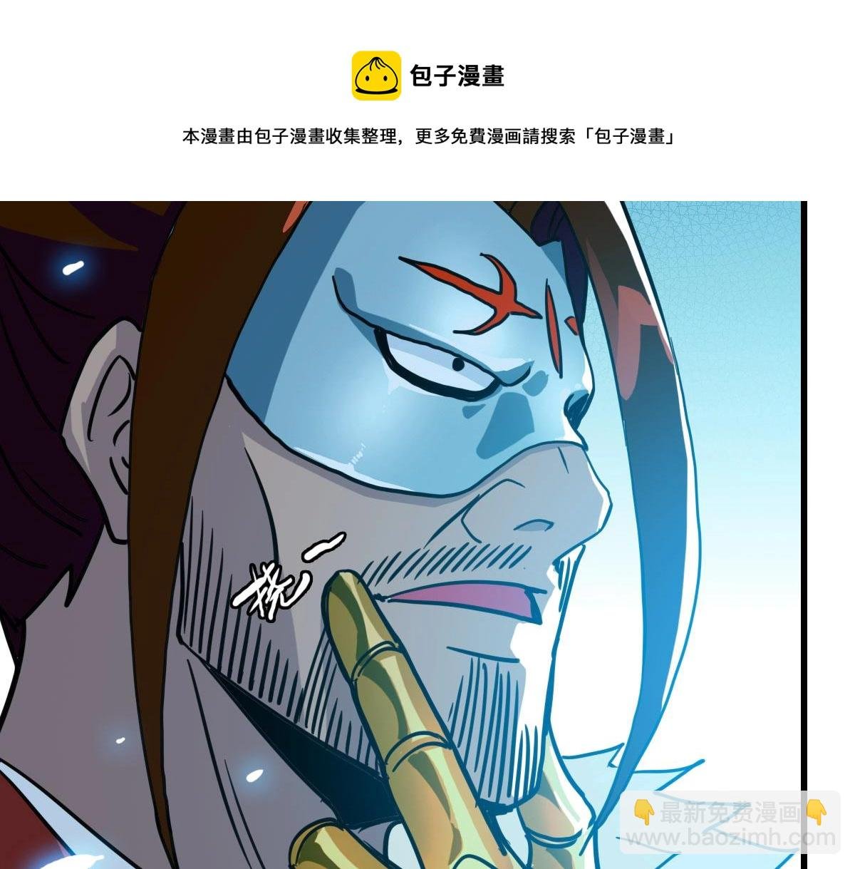 第32话 三派围攻
