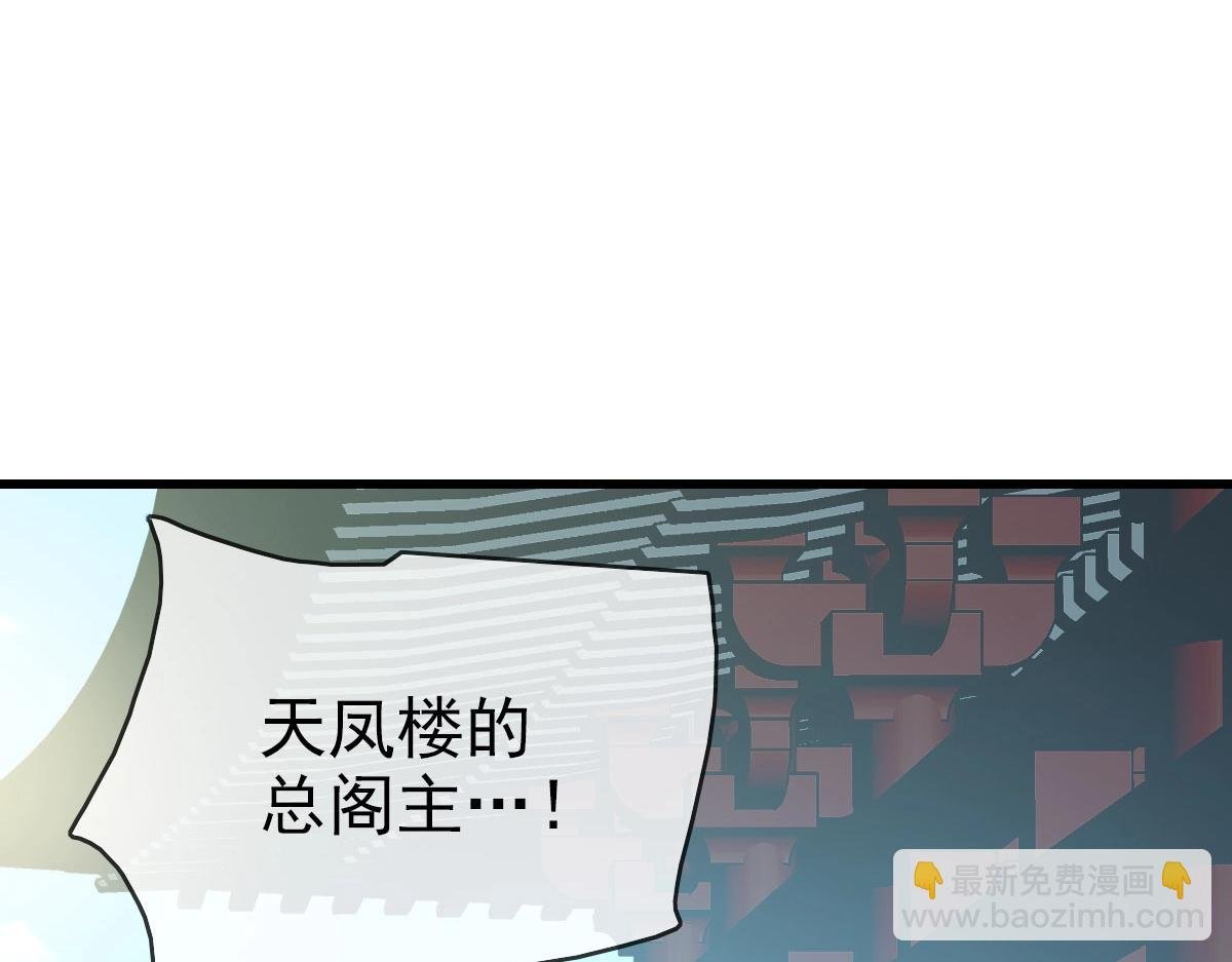 第32话 三派围攻