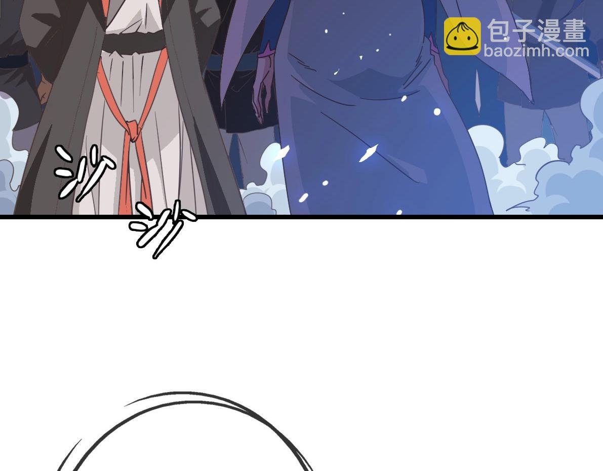 第33话 保护天璇宫