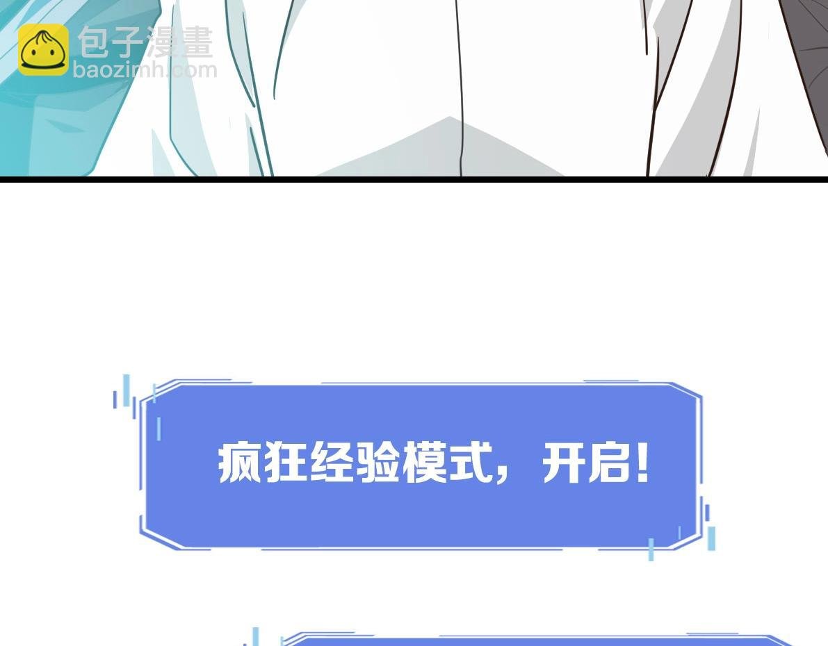 第33话 保护天璇宫